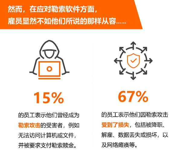 infographic_1