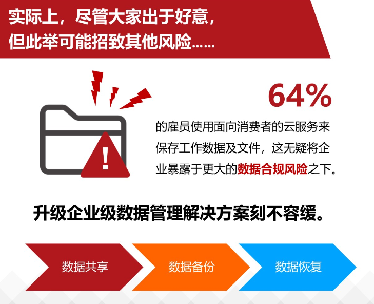 infographic_2